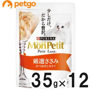 PURINA モンプチ プチリュクス パウチ 18歳以上用 かがやき PURINA モンプチ プチリュクス パウチ 18歳以上用 かがやき