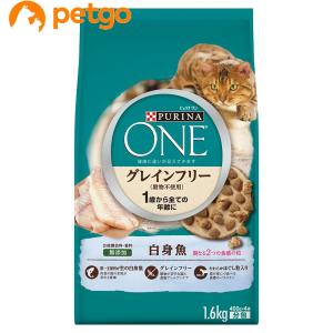 ピュリナワン キャット 1歳から全ての年齢に グレインフリー 白身魚 1.6kg｜petgo