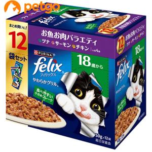 フィリックスパウチ やわらかグリル ゼリー仕立て 子ねこ ツナ