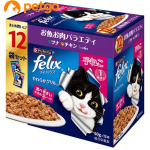 PURINA フィリックス やわらかグリル 成猫 お魚バラエティ 50g×12袋