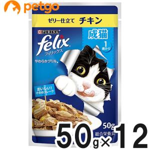 PURINA ピュリナワン キャット 下部尿路の健康維持 F.L.U.T.H.ケア 1歳