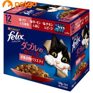 PURINA フィリックス ダブルのおいしさ お魚バラエティ 50g×12袋入り