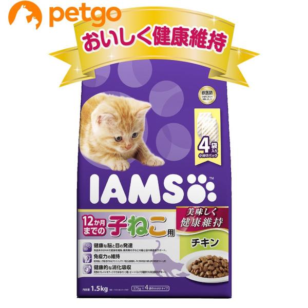 アイムス 12か月までの子ねこ用 チキン 1.5kg