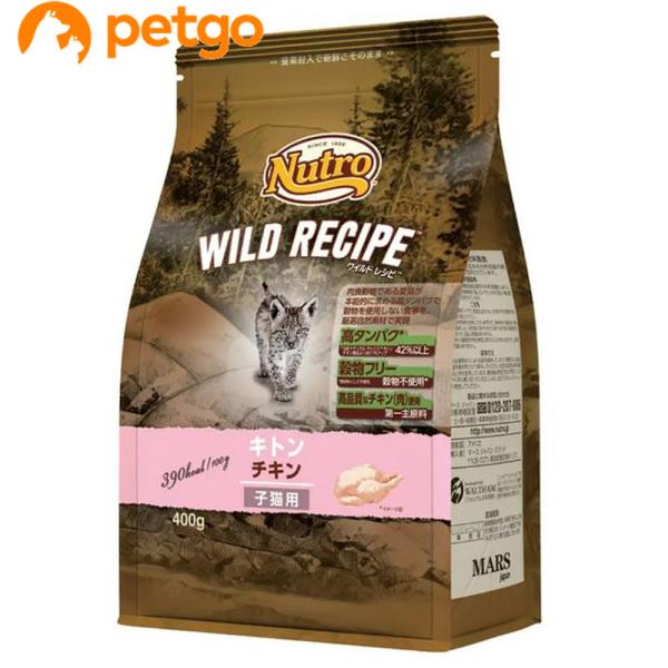ニュートロ ワイルドレシピ キャット キトン チキン 子猫用 400g