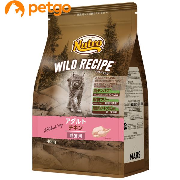 ニュートロ ワイルドレシピ キャット アダルト チキン 成猫用 400g