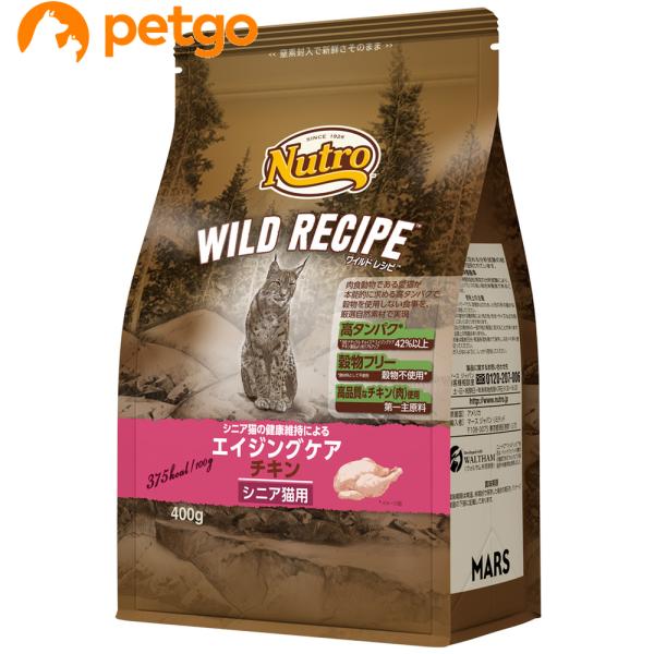 ニュートロ ワイルドレシピ キャット エイジングケア チキン シニア猫用 400g
