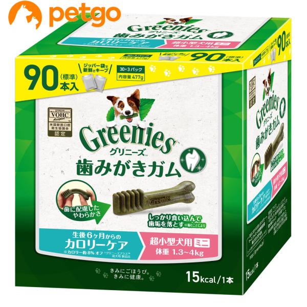 グリニーズ プラス カロリーケア 超小型犬用ミニ 1.3-4kg 90本入