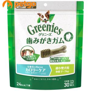 ベッツワンベテリナリー 犬用 消化器ケア 低脂肪 チキン 小粒 3kg