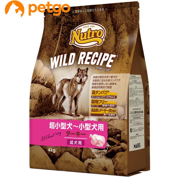 ニュートロ ワイルドレシピ 超小型犬〜小型犬用 成犬用 ターキー 4kg
