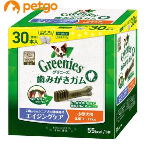 グリニーズ プラス エイジングケア 超小型犬用 体重 2-7kg 60本入