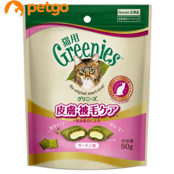 グリニーズ 猫用 皮膚被毛ケア サーモン味 90g