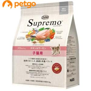 MARS ニュートロ シュプレモ 子猫用 チキン＆サーモン 400g
