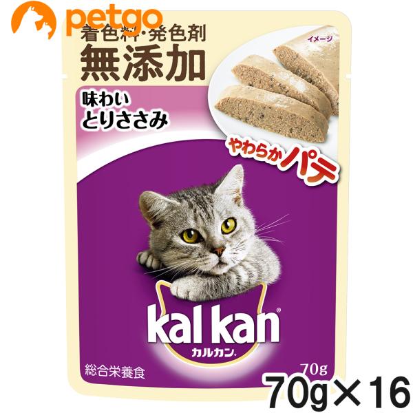 カルカン パウチ やわらかパテ 味わいとりささみ 着色料・発色剤 無添加 70g×16袋【まとめ買い...