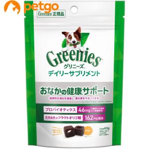 グリニーズ デイリーサプリメント おなかの健康サポート 63g｜petgo