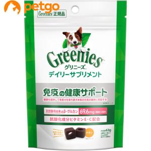 メール便】グリニーズ デイリーサプリメント 関節の健康サポート 63g