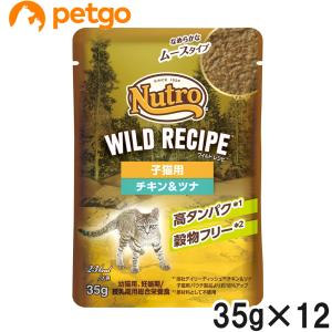 MARS ニュートロ デイリーディッシュ キャット 子猫用 チキン＆ツナ