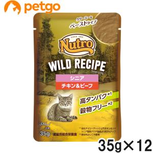 ヒルズ サイエンスダイエット シニアトータルケア機能 7歳以上 猫用
