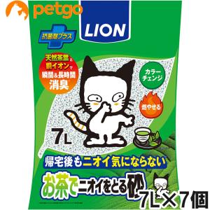 ライオン お茶でニオイをとる砂 7L×7個入【まとめ買い】｜petgo