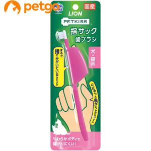 PETKISS(ペットキッス) 指サック歯ブラシ １本