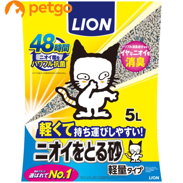 ライオン ニオイをとる砂 軽量タイプ 5L