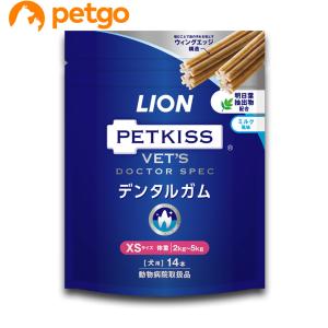 ベッツドクタースペック デンタルガム XS 犬用 14本入【在庫限り】