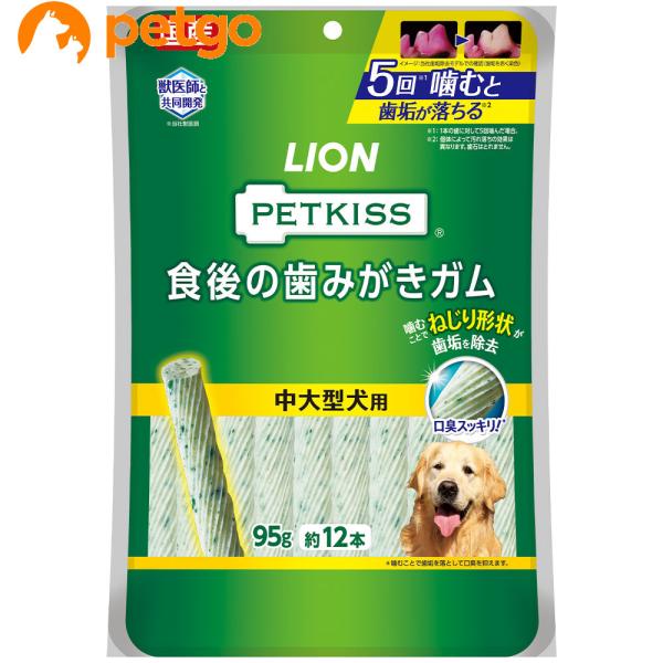 PETKISS(ペットキッス) 食後の歯みがきガム 中大型犬用 12本