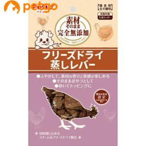 ママクック フリーズドライのムネ肉ナンコツミックス 犬用 18g