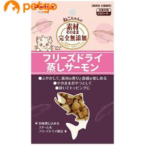 あすつく】『フェリウェイ スプレー 60mL×1個』猫用【セバ・ジャパン