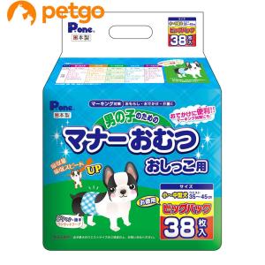 Amazon | 男の子のためのマナーおむつ ビッグパック 中型犬用 32