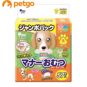 P.one マナーおむつ SSサイズ 64枚 × 4セット P.one(ピーワン) 男の子＆女の子のためのマナーおむつ のび〜るテープ