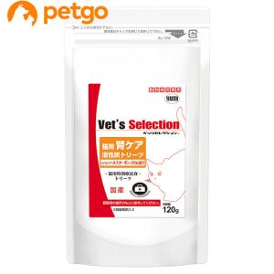 ベッツセレクション 猫用 腎ケア 活性炭トリーツ 120g｜petgo