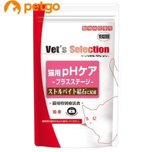 ベッツセレクション 猫用pHケア プラスステージ 400g