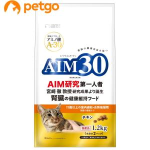 PURINA ピュリナワン キャット 美味を求める成猫用 1歳以上 チキン 2kg