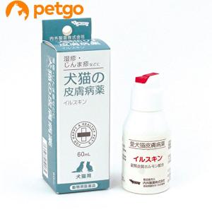 犬猫の皮膚病薬イルスキン 60mL（動物用医薬品）