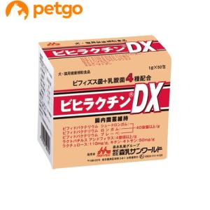 ビヒラクチンDX 犬猫用（1g×50包）｜petgo