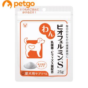 わんビオフェルミンS 25g