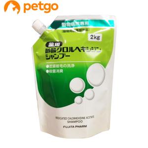 薬用酢酸クロルヘキシジンシャンプー 犬猫用 2kg（動物用医薬部外品）｜petgo