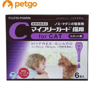 マイフリーガード 猫用 6本（動物用医薬品）