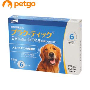 プラク‐ティック 大型犬用 5.0mL 22〜5...の商品画像