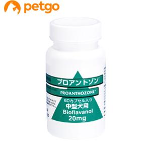 マイトマックス・スーパー小型犬・猫用120カプセル : ペットゴー