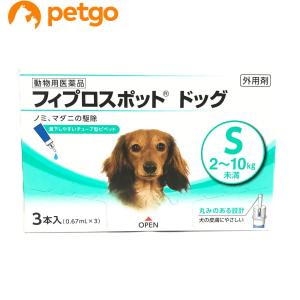 犬用 フィプロスポット ドッグS 10kg 3本（3ピペット）（動物用医薬品）｜petgo