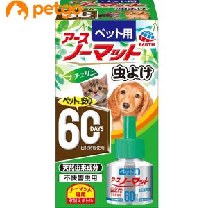 アースペット ペット用 アースノーマット 取替えボトル 60日用 (動物用医薬部外品)｜petgo