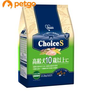 ファーストチョイス ChoiceS 高齢犬10歳以上に 2.2kg｜petgo