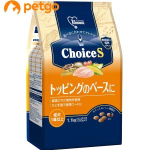 ファーストチョイス ChoiceS トッピングのベースに成犬1歳以上 1.1kg｜petgo