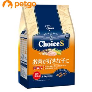 ファーストチョイス ChoiceS お肉が好きな子にチキン成犬1歳以上 2.4kg｜petgo