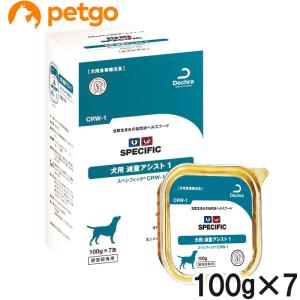 スペシフィック 犬用 CRW‐1 減量アシスト1 ウェット 100g×7