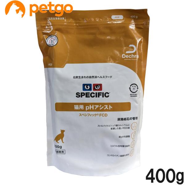 スペシフィック 猫用 FCD pHアシスト ドライ 400g