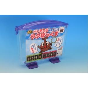 見える観察ケース　ラクぼっくす【国産カブト用】1個