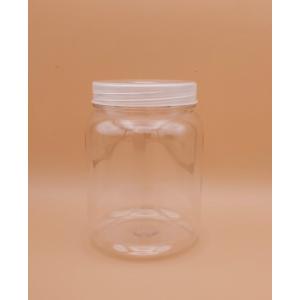 硬質クリアボトル 800ml (通気穴あけ加工済...の商品画像