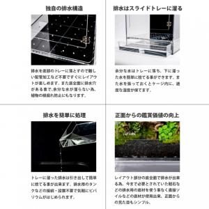 【送料無料】ArionJapan VR20-V...の詳細画像2